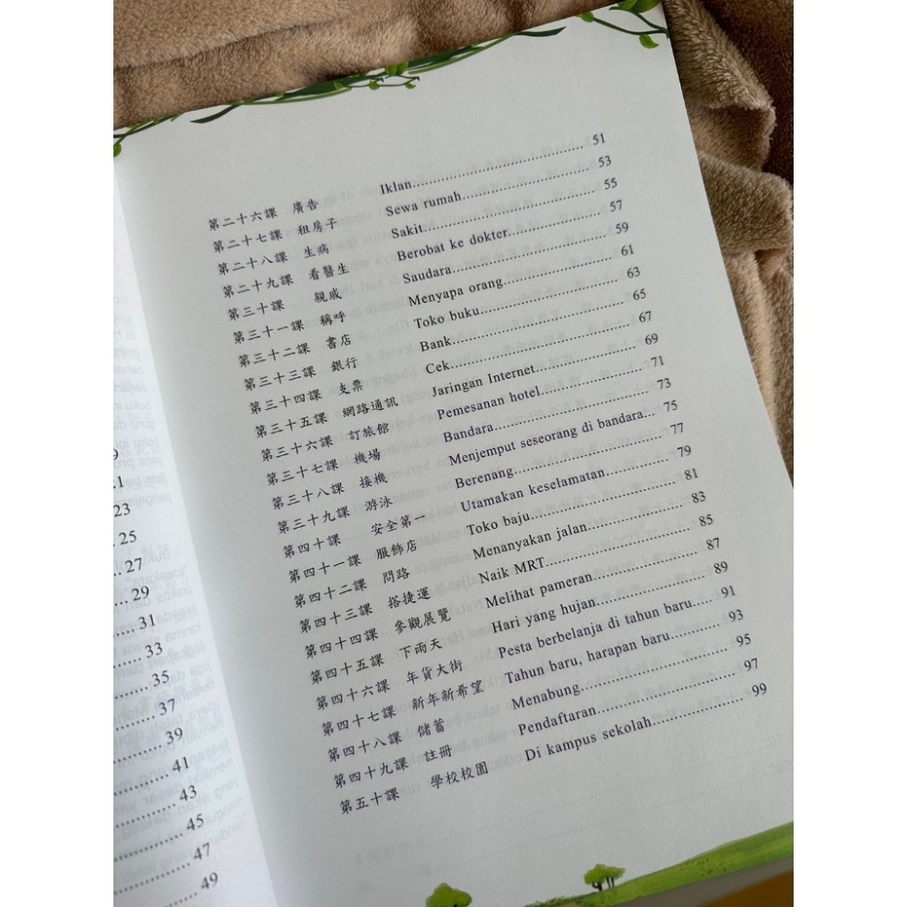 Buku Belajar 1000 Kata Percakapan Bahasa Mandarin-細節圖4