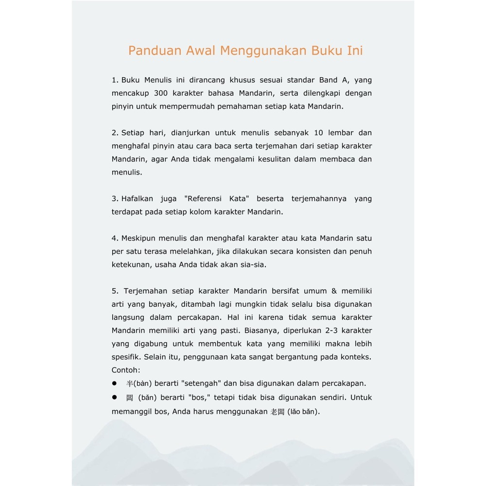 Buku Mahir Menulis Mandarin Tradisional Band A Indonesia-細節圖3