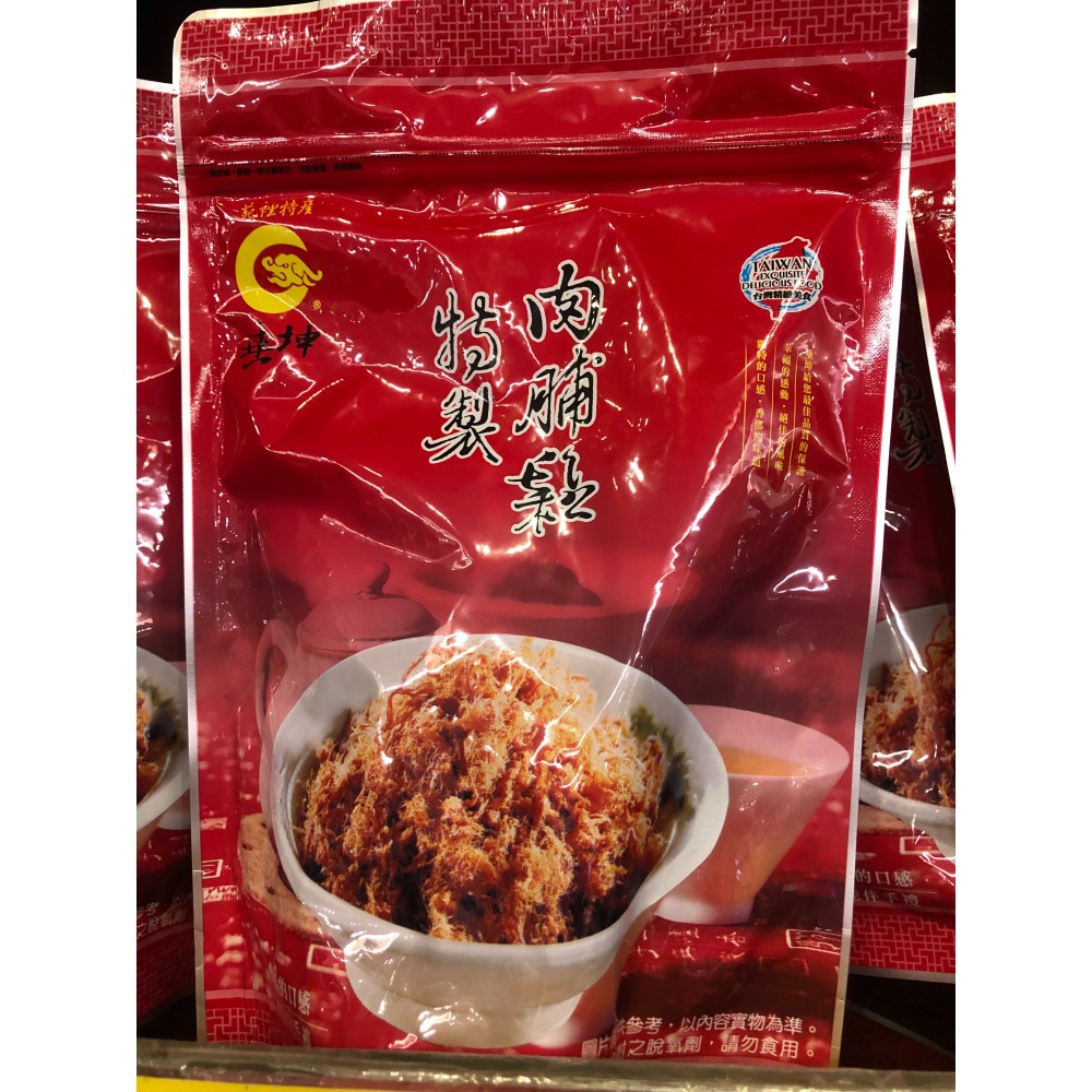 垂坤代購-垂坤肉鬆-細節圖3