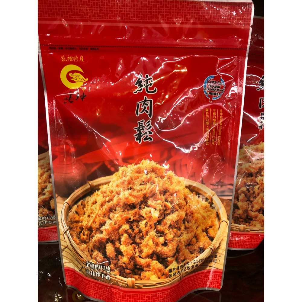 垂坤代購-垂坤肉鬆-細節圖4