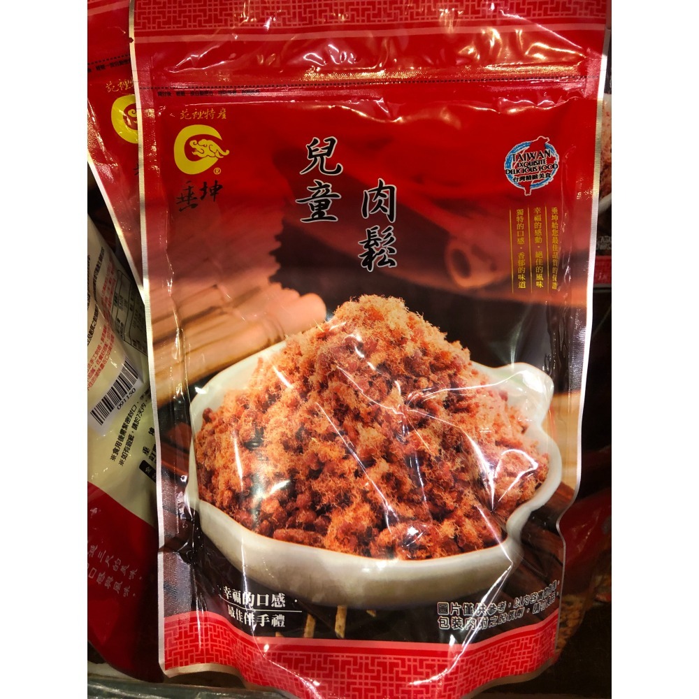 垂坤代購-垂坤肉鬆-細節圖5