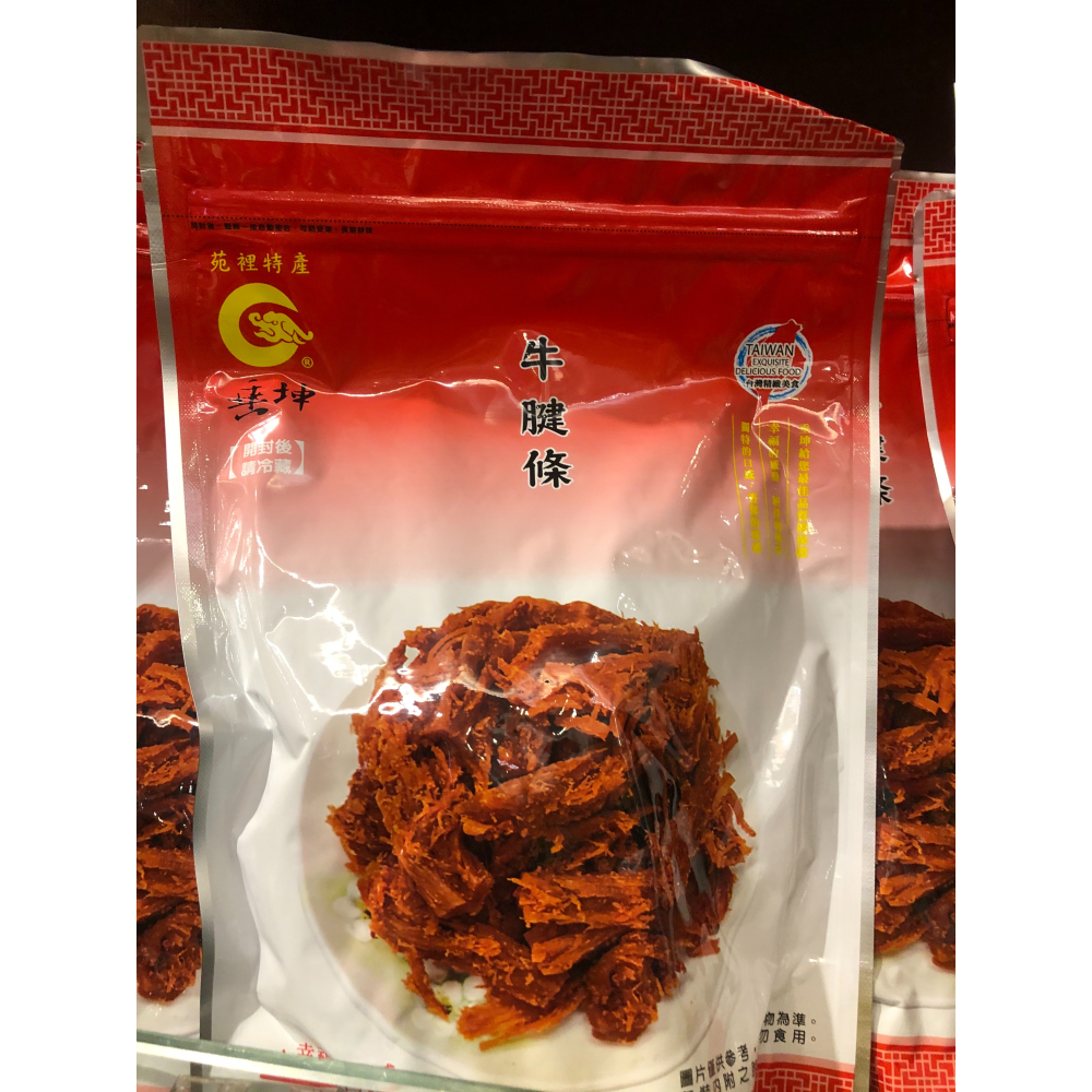 （垂坤代購）垂坤-牛類-細節圖2