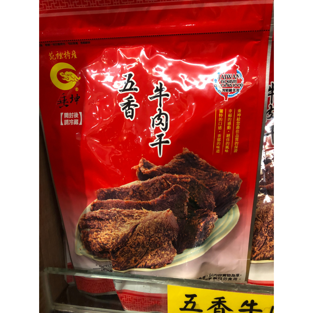 （垂坤代購）垂坤-牛類-細節圖3