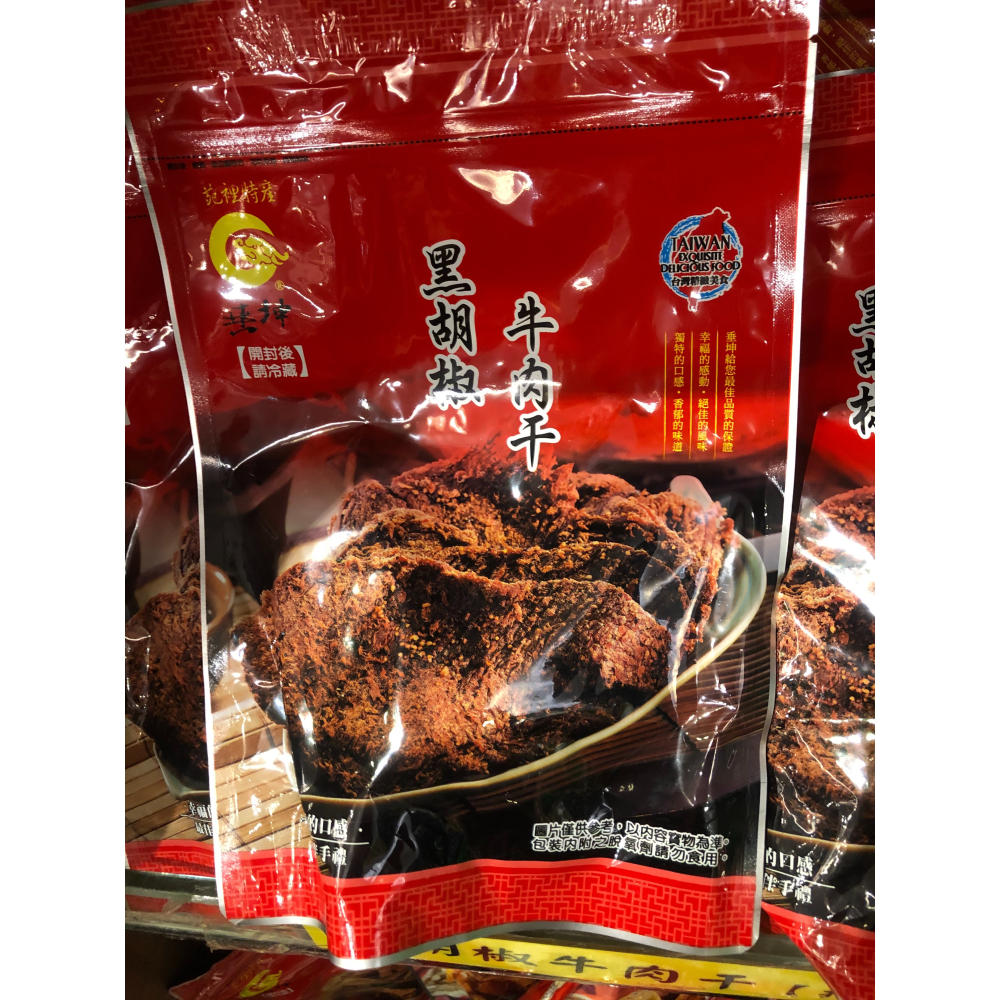（垂坤代購）垂坤-牛類-細節圖4
