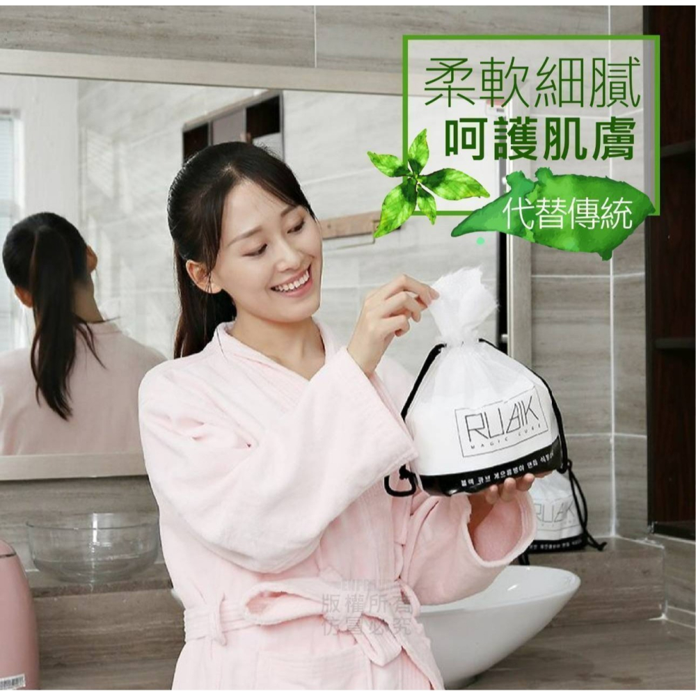 80抽一次性洗臉巾-細節圖4