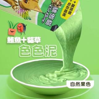 驕傲蔬果肉泥-細節圖6