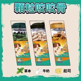 愛可嚼 X Chew X型潔牙棒-細節圖2