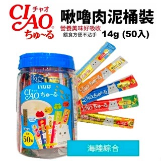 伊納寶IAO肉泥桶 50入-細節圖4