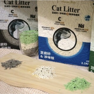 長靴貓 Cat Litter 淨味豆腐砂-細節圖2