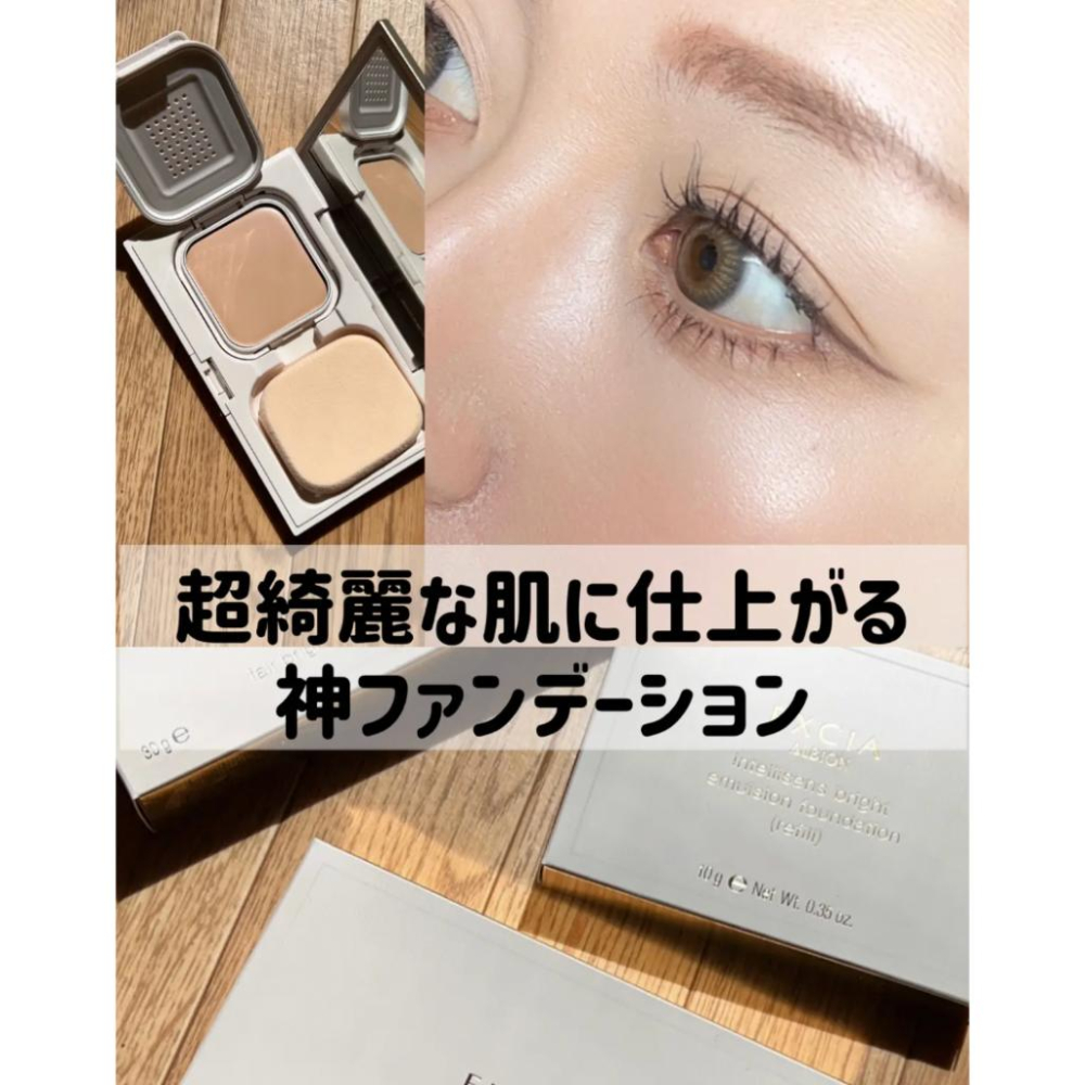 ✨日本代購原裝✨ALBION EXCIA 妃思雅 高保濕蜂漿粉膏 粉底液 粉底 保濕 夏雪膚 高奢精華粉底 蜜粉-細節圖5