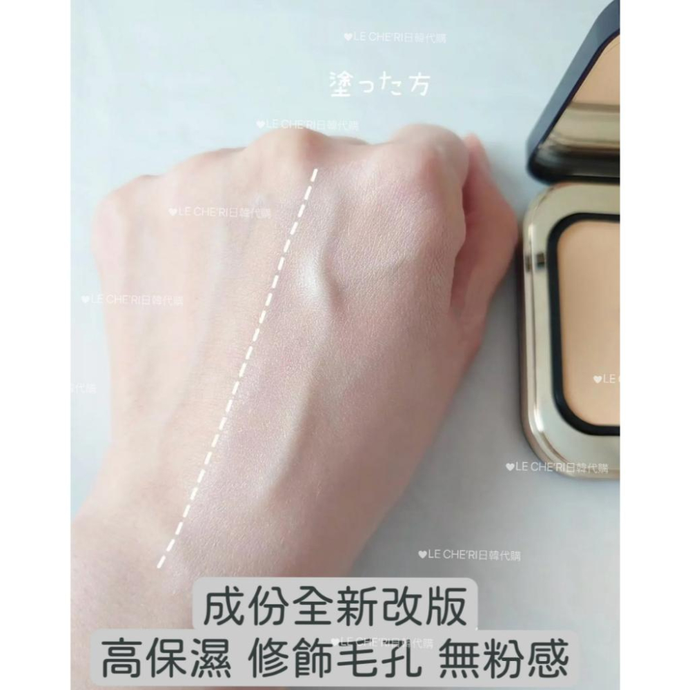 ✨LECHÉRI 代購日本原裝✨肌膚之鑰  24年新款恆潤光采粉餅 保濕 持妝 霧感 補水粉餅-細節圖2