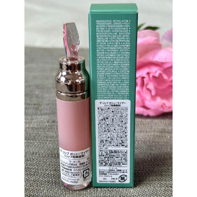 ✨LE CHÉRI日本代購✨日本版 限時贈送乳霜試用品 LA MER 修護唇萃 7ml 護唇膏 修護 唇萃 海洋拉娜-細節圖2