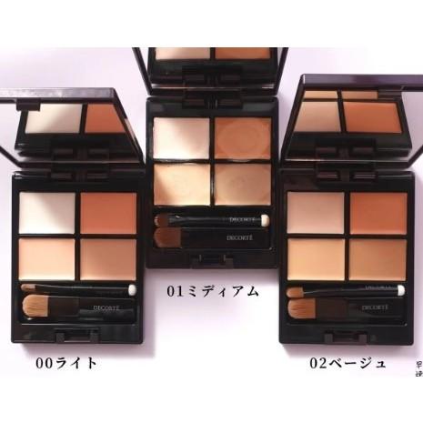 ✨LECHÉRI日本代購✨ 現貨DECORTE 黛珂 完美校色遮瑕盤 遮瑕膏 遮蓋斑點 痘痘 痘印 淚溝 黑眼圈-細節圖2