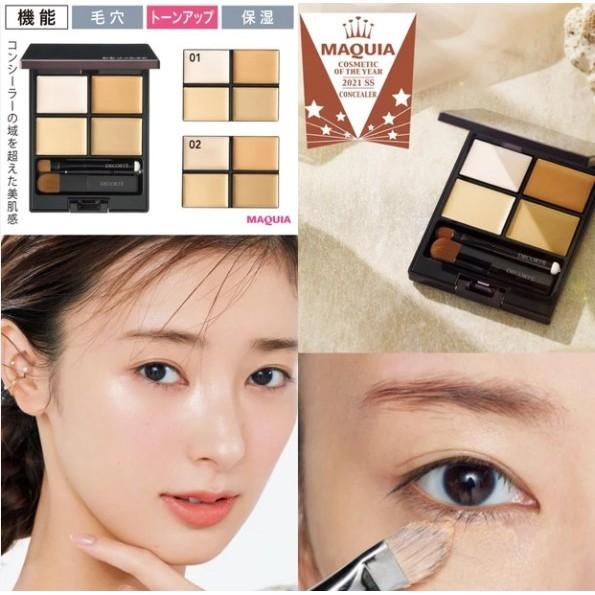 ✨LECHÉRI日本代購✨ 現貨DECORTE 黛珂 完美校色遮瑕盤 遮瑕膏 遮蓋斑點 痘痘 痘印 淚溝 黑眼圈-細節圖3