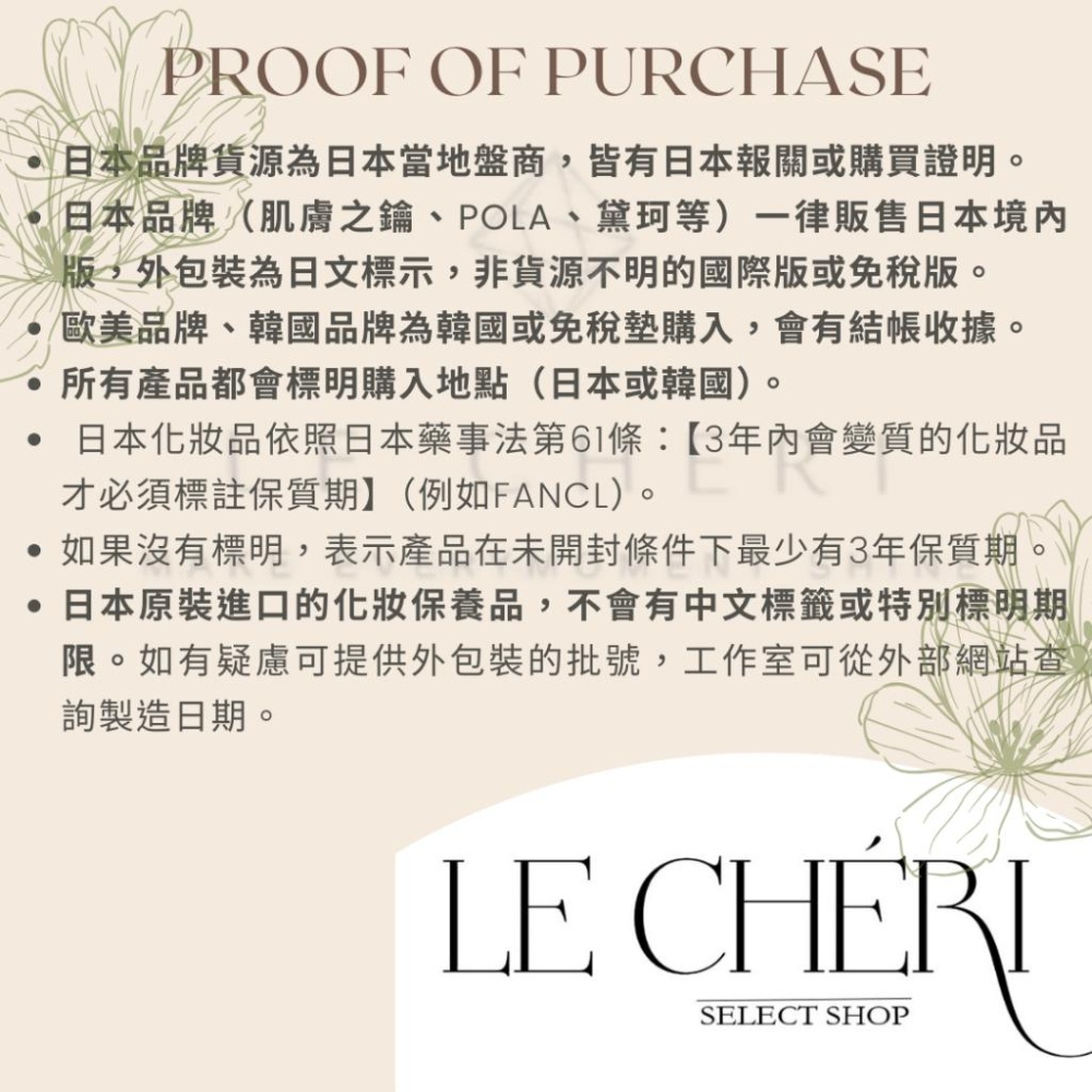 ✨代購日本原裝✨部份現貨 肌膚之鑰蜜粉餅 CPB 24年新款 光采蜜粉餅 告白蜜粉餅 美圖秀秀蜜粉餅-細節圖7