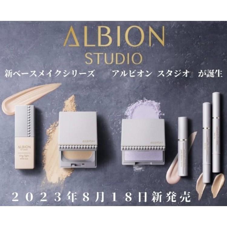 ✨代購日本正品✨ 23年ALBION 晚安粉 潤雪膚 夏雪膚 粉餅 蜜粉餅 Albion studio 隔離 打亮-細節圖3