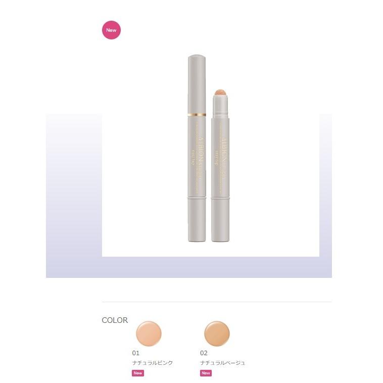 ✨代購日本正品✨ 23年ALBION 晚安粉 潤雪膚 夏雪膚 粉餅 蜜粉餅 Albion studio 隔離 打亮-細節圖8