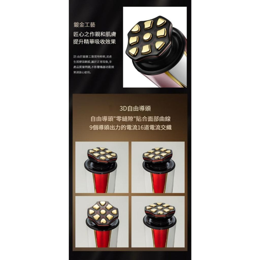 ✨日本直送✨Artistic & Co2023 Zeus II 宙斯二代EMS脈衝美容儀 拉提 臉部按摩 刮痧板-細節圖4