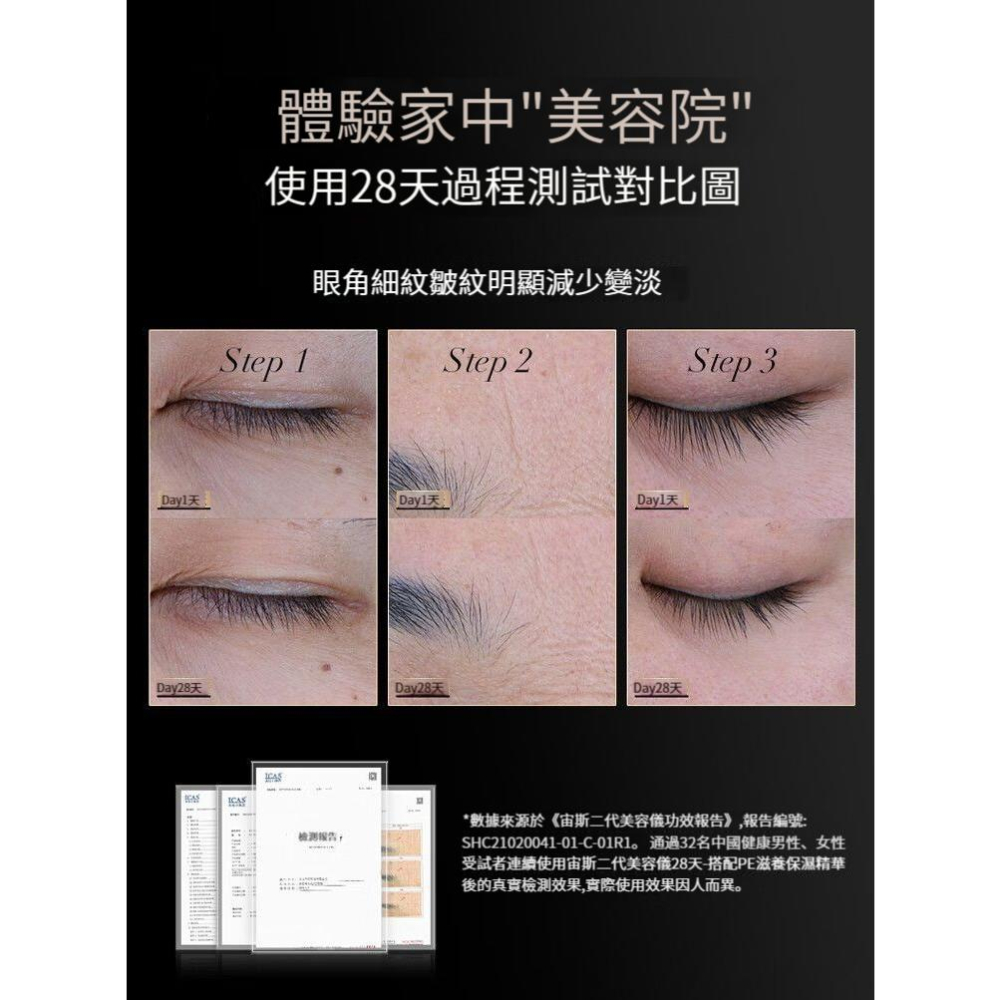 ✨日本直送✨Artistic & Co2023 Zeus II 宙斯二代EMS脈衝美容儀 拉提 臉部按摩 刮痧板-細節圖6