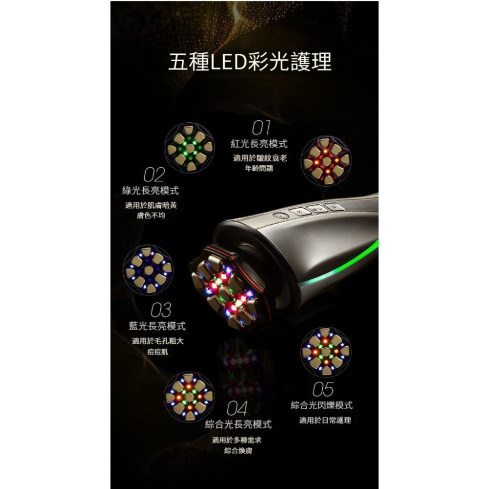 ✨日本直送✨Artistic & Co2023 Zeus II 宙斯二代EMS脈衝美容儀 拉提 臉部按摩 刮痧板-細節圖7