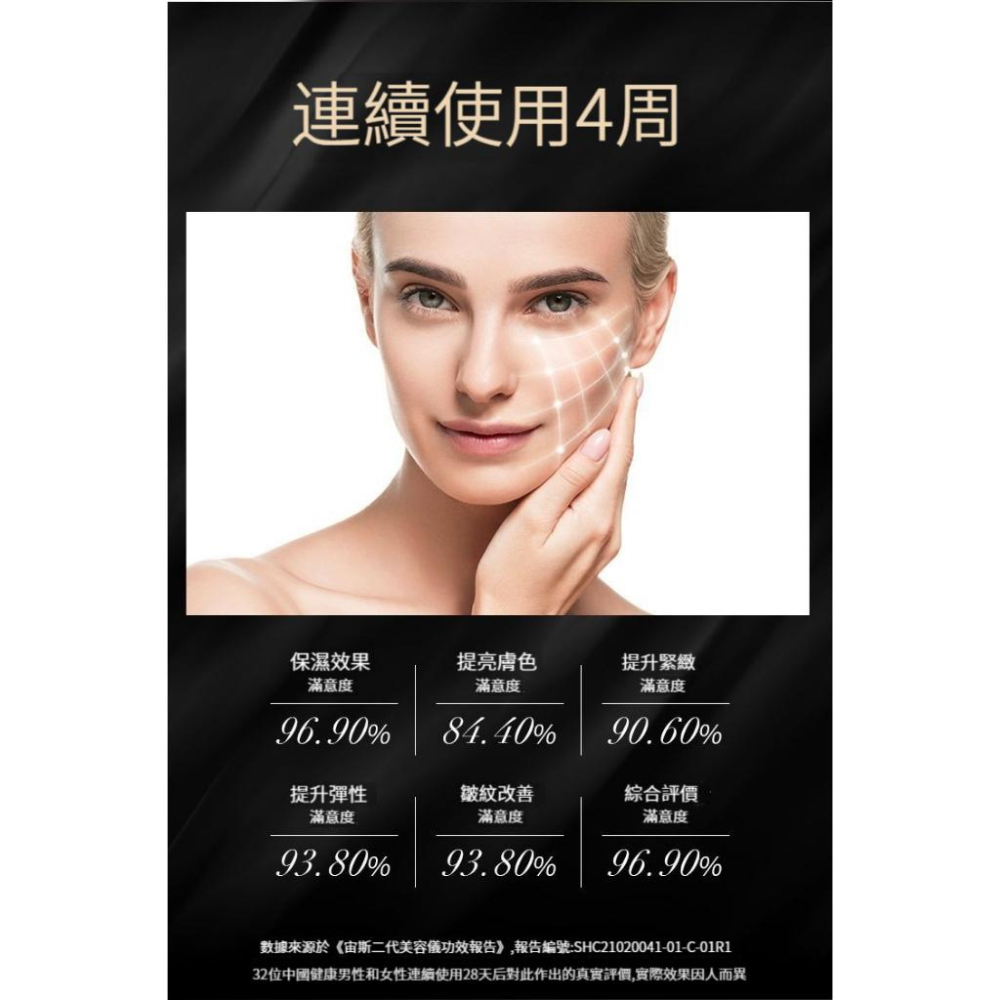 ✨日本直送✨Artistic & Co2023 Zeus II 宙斯二代EMS脈衝美容儀 拉提 臉部按摩 刮痧板-細節圖8