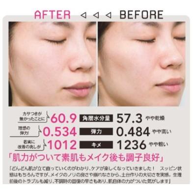 ✨代購日本正品✨肌膚之鑰 24年龍年限定 精萃光采激光晶露 Clé de Peau Beauté CPB 造光瓶 78折-細節圖5