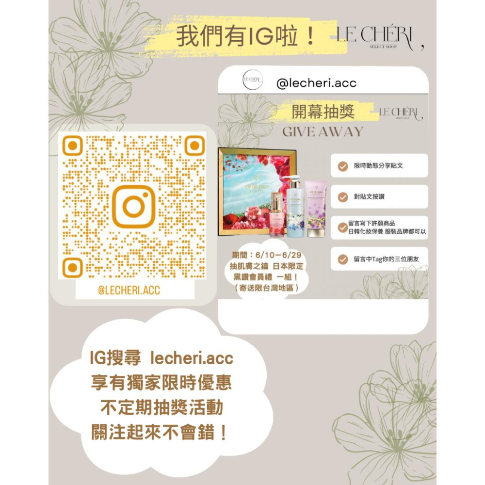 ✨日本代購✨日版 Clé de Peau Beauté CPB 專櫃7折 恆潤絲緞光采粉霜 肌膚之鑰 絲光瓶-細節圖7