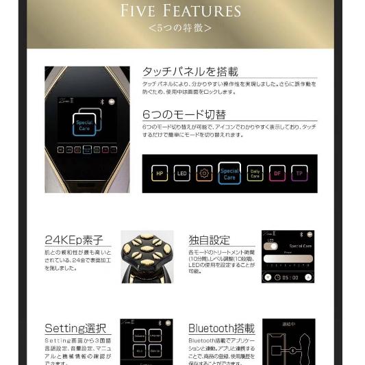 ✨OL進口日本正品✨Artistic & Co2023 Zeus III 宙斯三代EMS脈衝美容儀 拉提臉部按摩 刮痧板-細節圖2