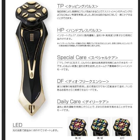 ✨OL進口日本正品✨Artistic & Co2023 Zeus III 宙斯三代EMS脈衝美容儀 拉提臉部按摩 刮痧板-細節圖3