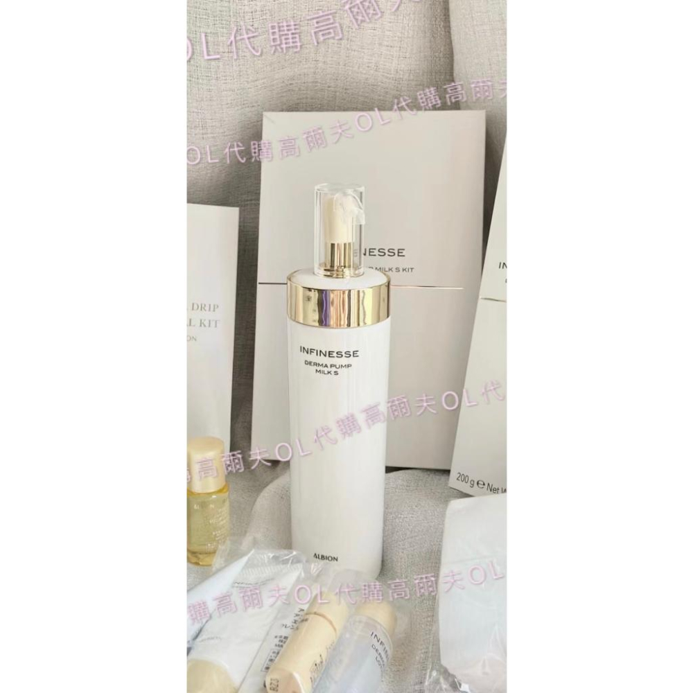 ✨代購日本正品✨ ALBION 艾倫比亞 奧碧虹 賦活超彈力蘋果肌滲透乳 200g INFINESSE-細節圖2