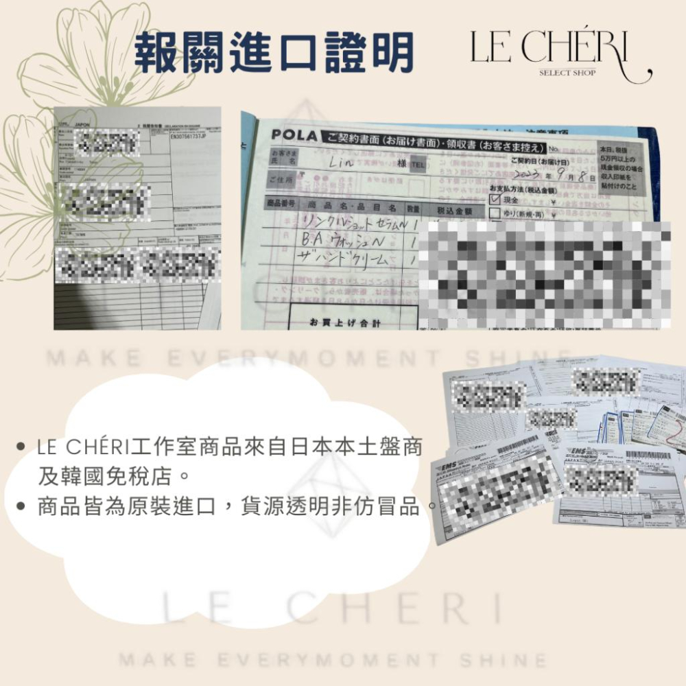 ✨代購日本正品✨ ALBION 艾倫比亞 奧碧虹 賦活超彈力蘋果肌滲透乳 200g INFINESSE-細節圖5
