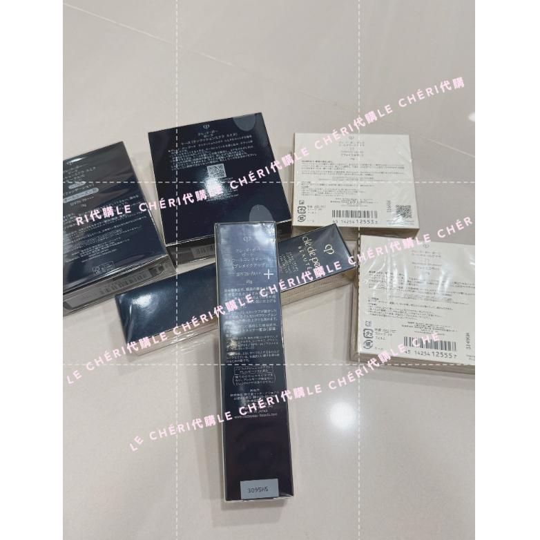 ✨LE CHÉRI日本代購✨肌膚之鑰 精質乳霜 專櫃83折 CPB 專櫃8折 日本原裝 保濕 修護 海洋拉娜-細節圖5