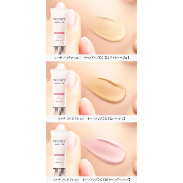 ✨LE CHÉRI日本代購✨黛珂日本版 多重防禦素顏霜N CC霜 隔離霜 防曬乳 高爾夫 戶外防曬SPF50+隔離霜-細節圖4