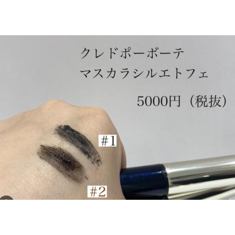 ✨日本代購原裝✨日本版 肌膚之鑰 完美訂製睫毛膏 Clé de Peau Beauté CPB 專櫃78折-規格圖2