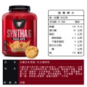 [美國BSN] Syntha-6 ISOLATE 頂級綜合分離乳清蛋白 4磅 乳清 高蛋白-規格圖6