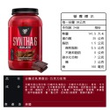 [美國BSN] Syntha-6 ISOLATE 頂級綜合分離乳清蛋白 4磅 乳清 高蛋白-規格圖6