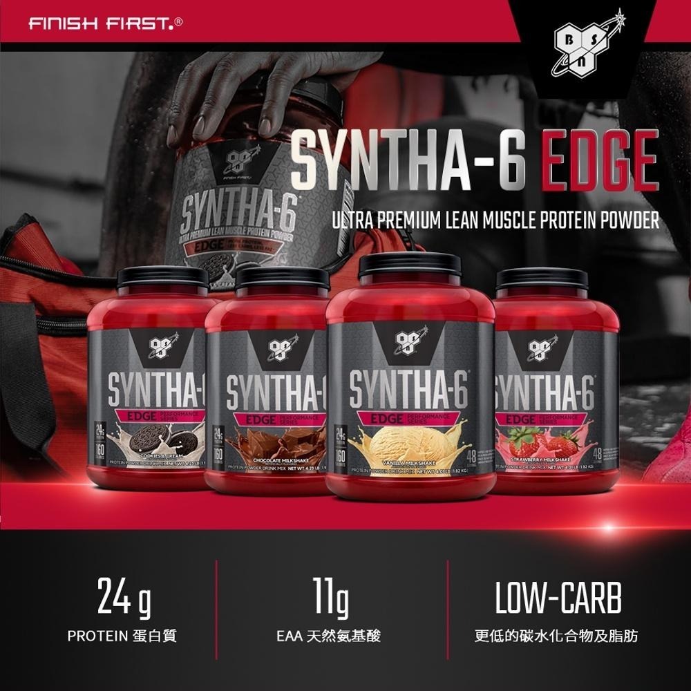 [美國BSN] Syntha-6 Edge 尖端綜合乳清蛋白 4磅 乳清 高蛋白 添加酪蛋白-細節圖2