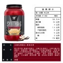 [美國BSN] Syntha-6 Edge 尖端綜合乳清蛋白 4磅 乳清 高蛋白 添加酪蛋白-規格圖6