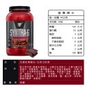 [美國BSN] Syntha-6 Edge 尖端綜合乳清蛋白 4磅 乳清 高蛋白 添加酪蛋白-規格圖6