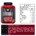 [美國BSN] Syntha-6 Edge 尖端綜合乳清蛋白 4磅 乳清 高蛋白 添加酪蛋白-規格圖6