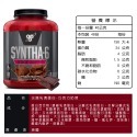 [美國BSN] Syntha-6 Edge 尖端綜合乳清蛋白 4磅 乳清 高蛋白 添加酪蛋白-規格圖6