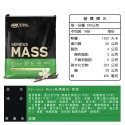 [美國ON官方授權經銷] 高熱量乳清 Serious Mass 6磅/12磅 Twinbrothers-規格圖7