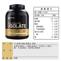 [美國ON官方授權經銷] 金牌分離乳清蛋白 Isolate 5磅 乳清 高蛋白 Twinbrothers-規格圖8