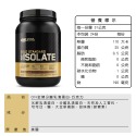 [美國ON官方授權經銷] 金牌分離乳清蛋白 Isolate 5磅 乳清 高蛋白 Twinbrothers-規格圖8