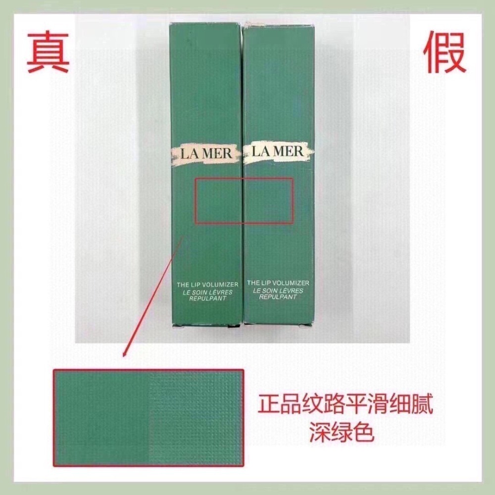 ✨本月特價商品 ✨正品 全新封膜 LA MER 海洋拉娜 修護唇萃 7ml 護唇膏 潤唇霜 唇蜜 新包裝-細節圖3