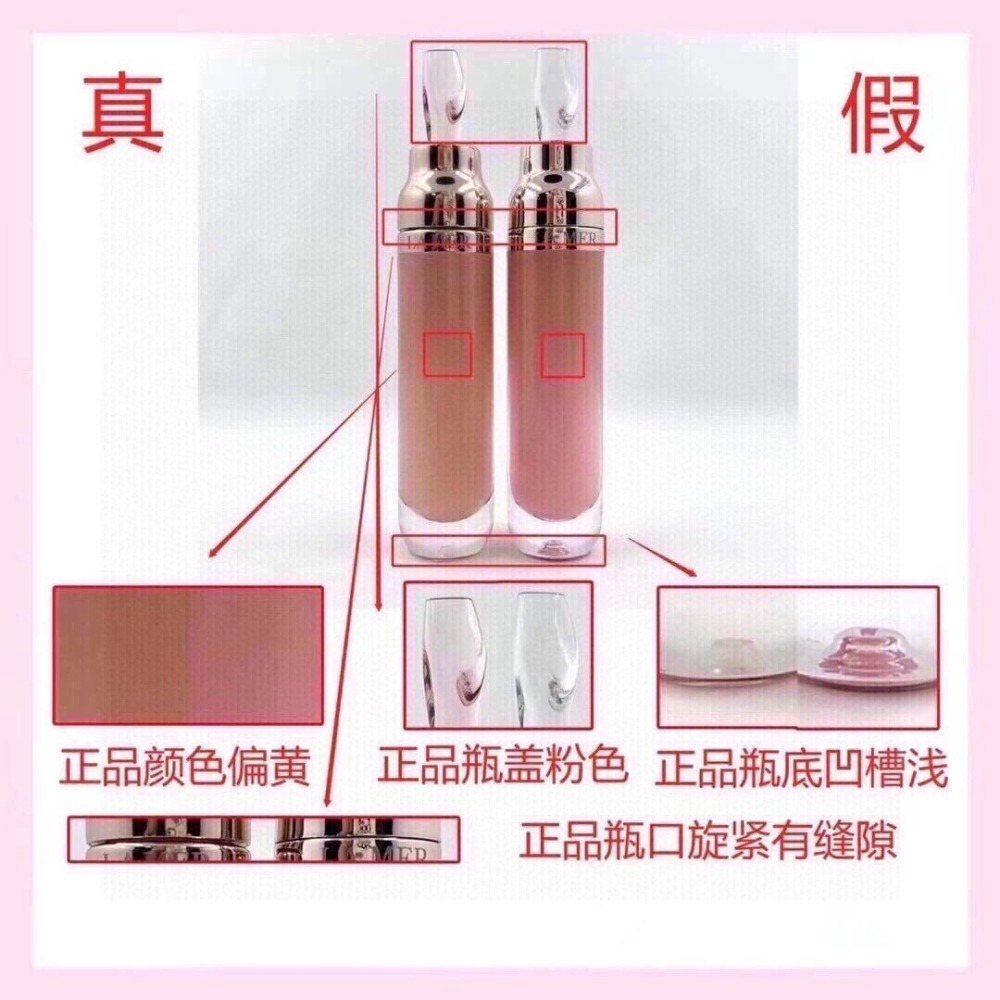 ✨本月特價商品 ✨正品 全新封膜 LA MER 海洋拉娜 修護唇萃 7ml 護唇膏 潤唇霜 唇蜜 新包裝-細節圖4