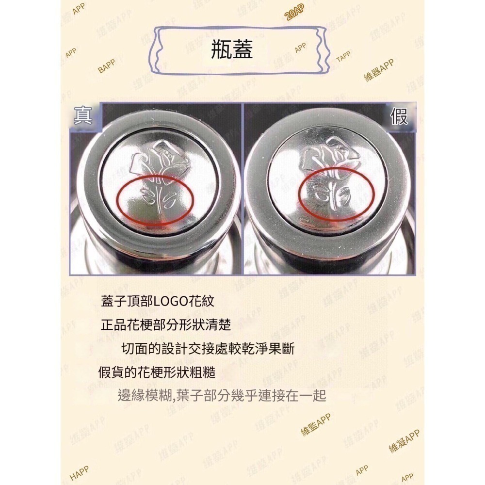 ✨本月特價商品 ✨新版 蘭蔻 小黑瓶肌因兩件式100ML 超未來肌因賦活露100ML x2瓶-細節圖7