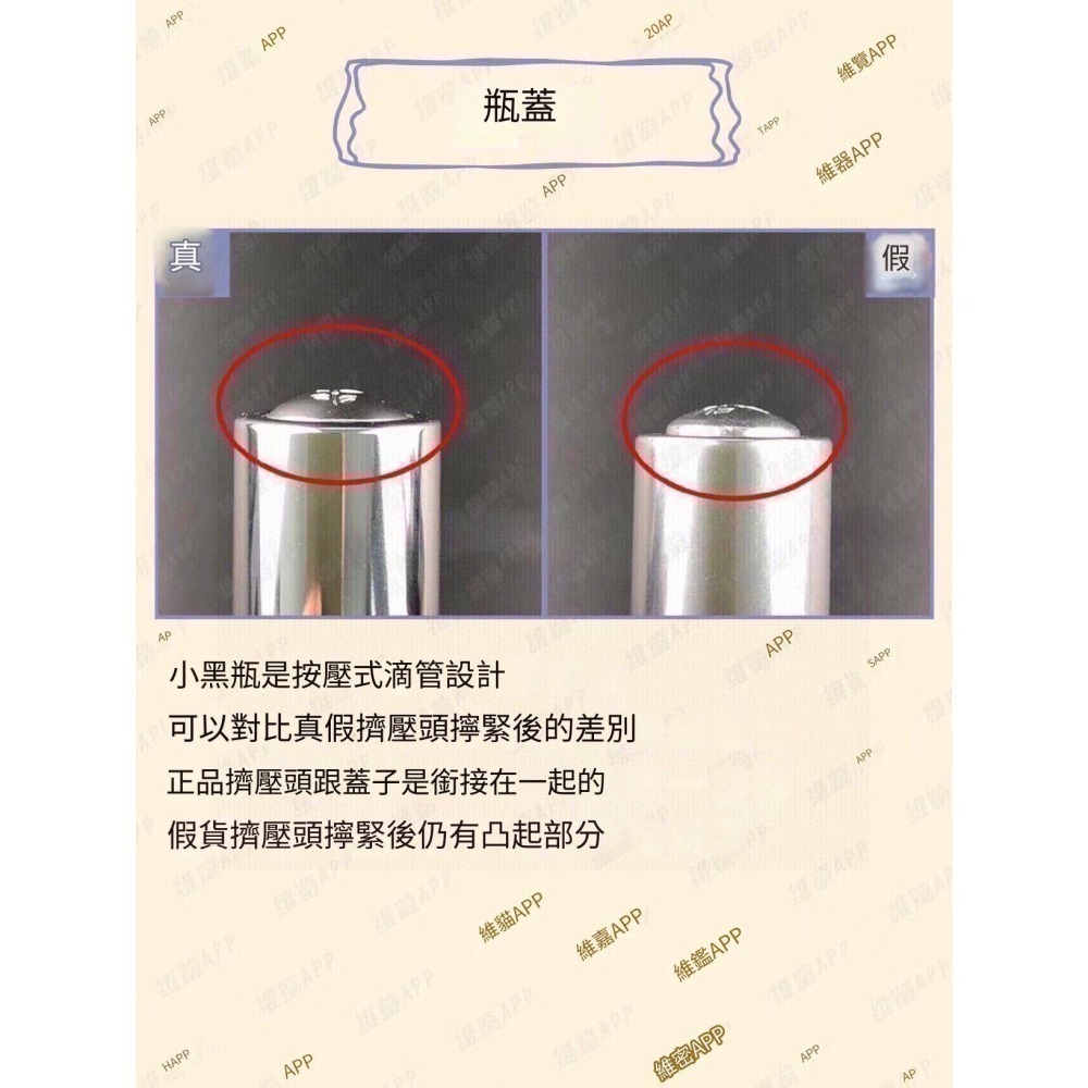 ✨本月特價商品 ✨新版 蘭蔻 小黑瓶肌因兩件式100ML 超未來肌因賦活露100ML x2瓶-細節圖9
