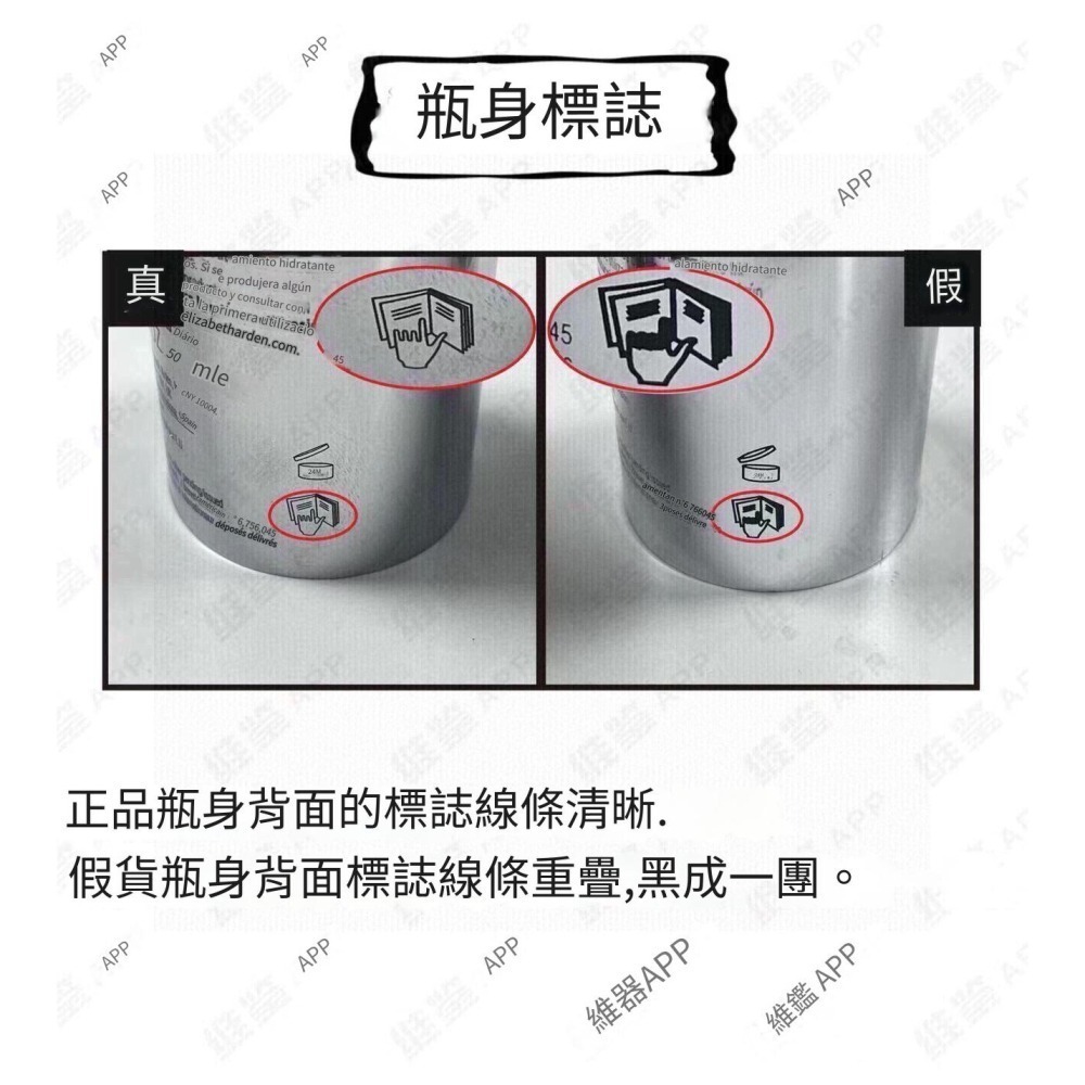 ✨本月特價商品 ✨Elizabeth Arden 伊麗莎白雅頓 艾地苯高效橙燦精華2.0 小橘燈精華 50ml-細節圖9