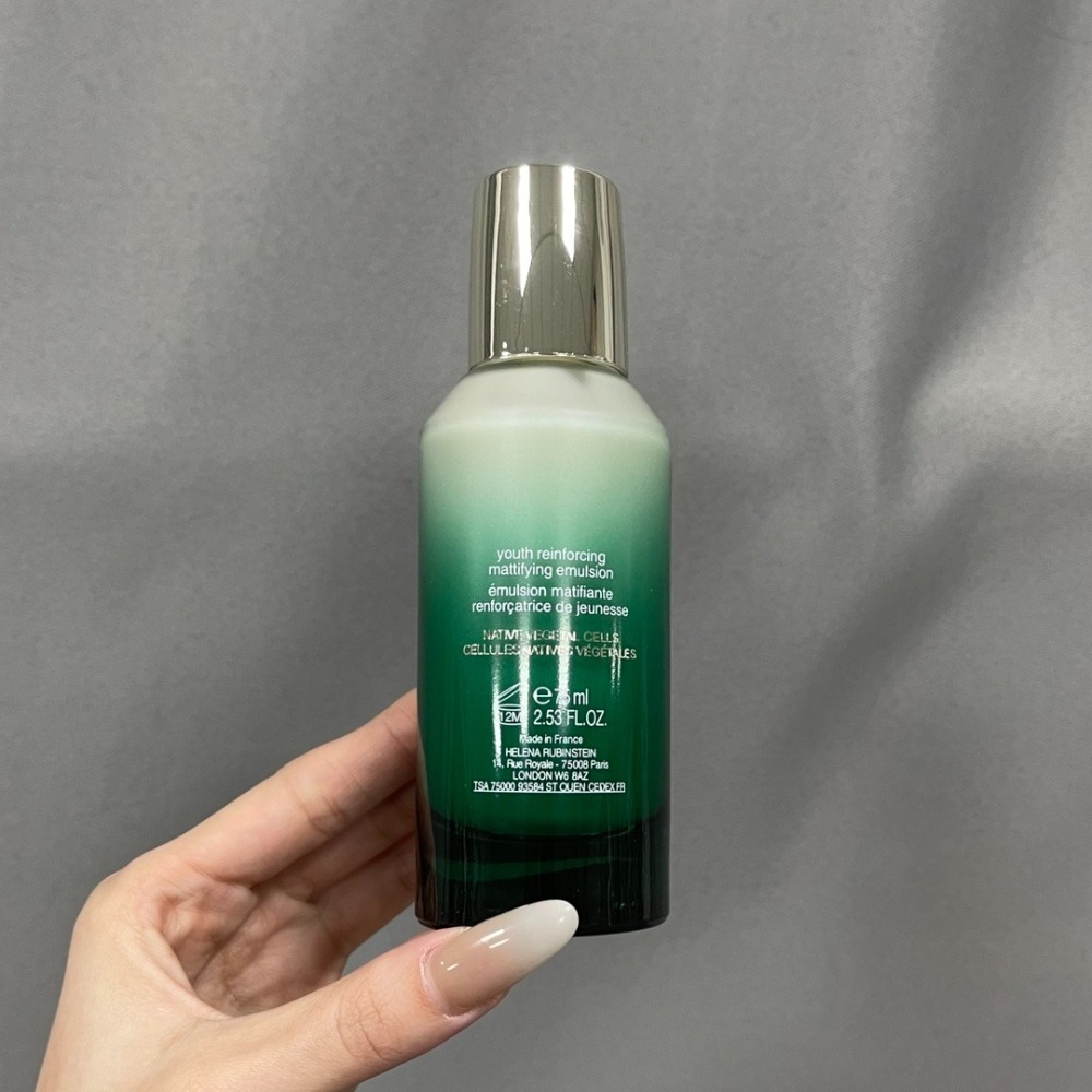 ✨本月特價商品 ✨HR 赫蓮娜 🎀 植萃綠寶修護精華乳75ml-細節圖2